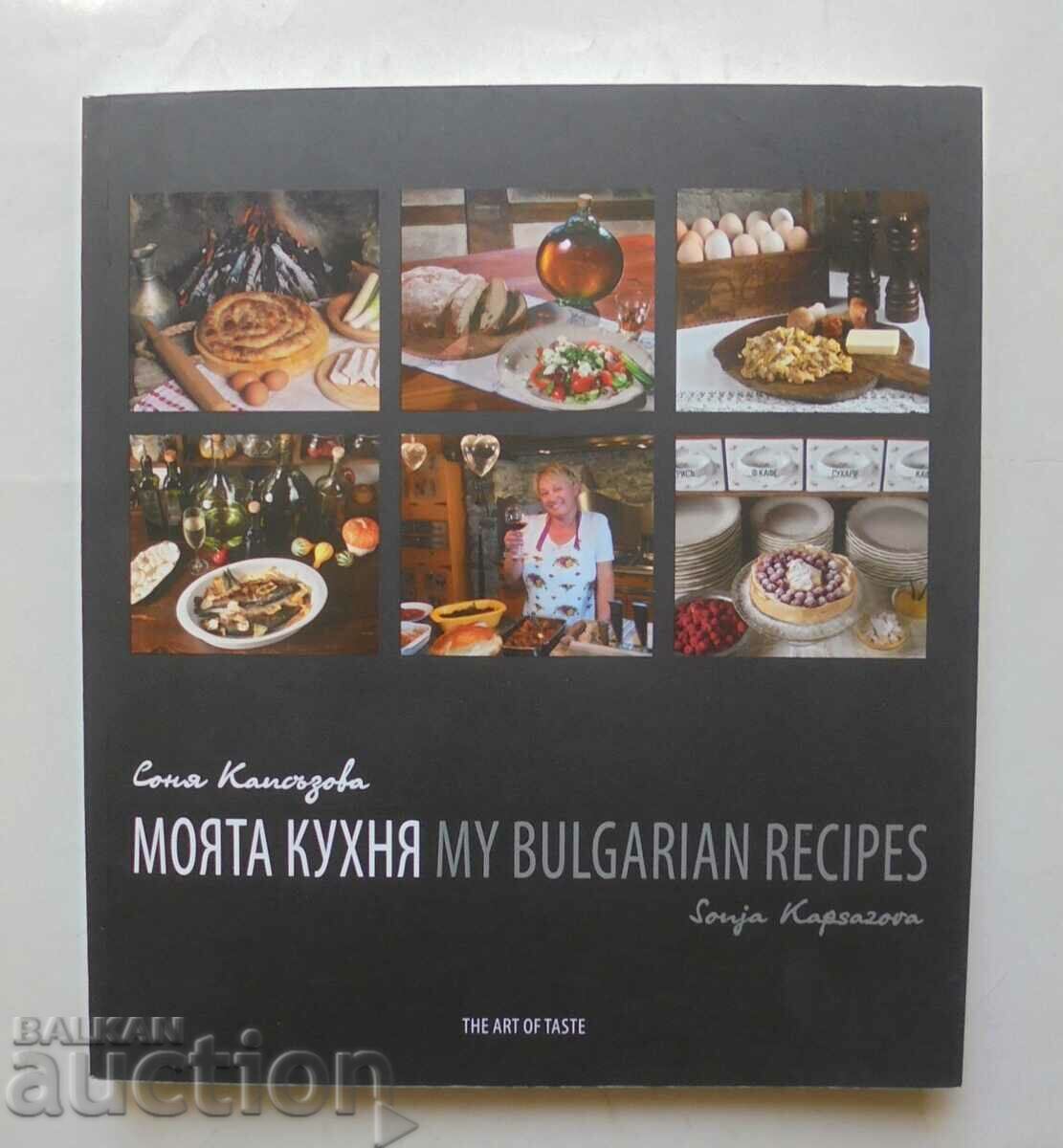 Bucătăria mea - Sonia Kapsozova 2013