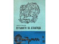 Η βύθιση της Ατλαντίδας - Μιρόν Ιβάνοφ