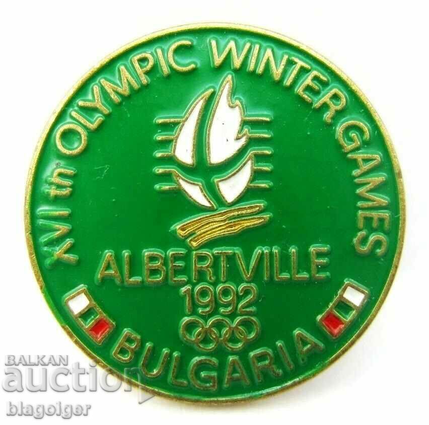 Auction  OLYMPICS ALBERTVILLE 1992-BULGARIA OLYMPIC COMMITTEE-LOT 3