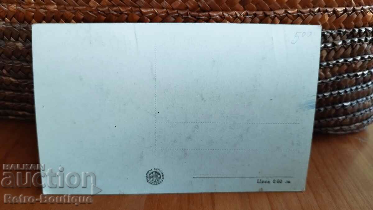 Card Svishtov, House of Al. Konstatinov, 1950s. with price 5.00 BGN | € 2.56 Card Svishtov, House of Al. Konstatinov, 1950s. with price 5.00 BGN | € 2.56