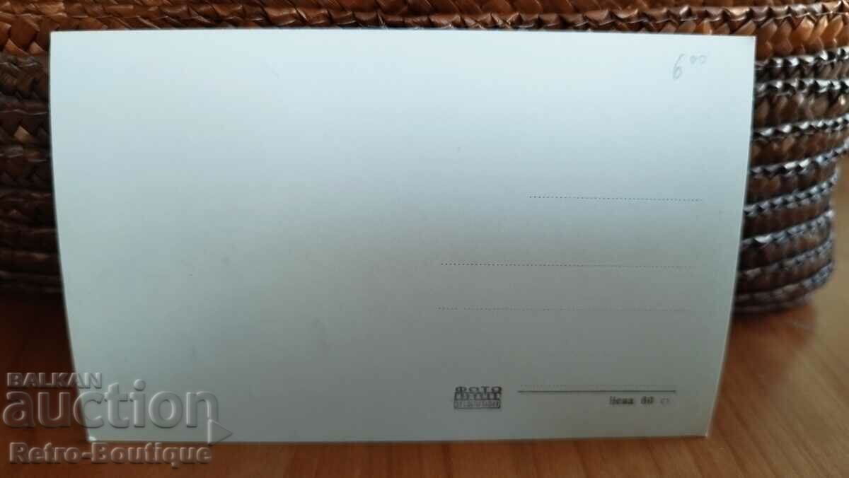 Raykovo card, the Museum, 1950s. with price 6.00 BGN | € 3.07 Raykovo card, the Museum, 1950s. with price 6.00 BGN | € 3.07