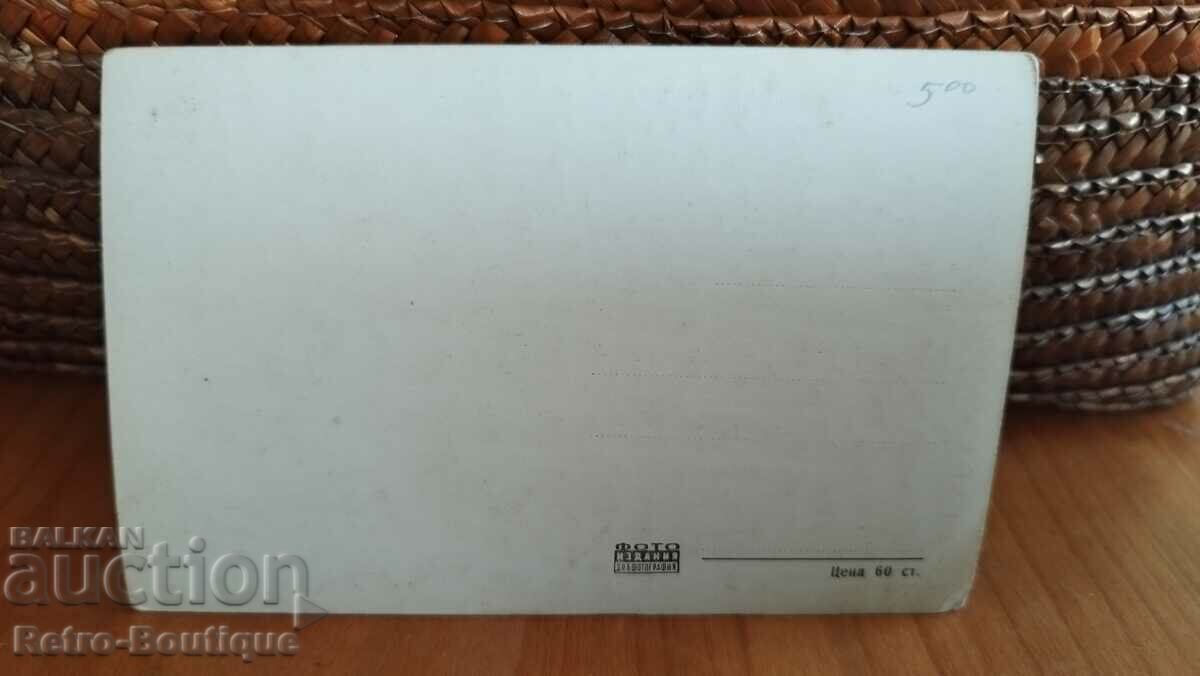 Card Sofia, Russian Church, 1950s. with price 5.00 BGN | € 2.56 Card Sofia, Russian Church, 1950s. with price 5.00 BGN | € 2.56