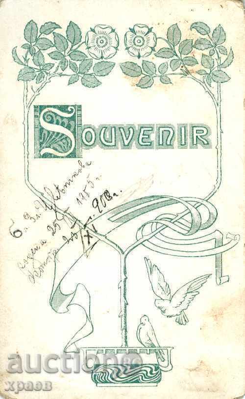 OLD PHOTO - CARDBOARD - 1906 - M0956 with price 19.99 BGN | € 10.22