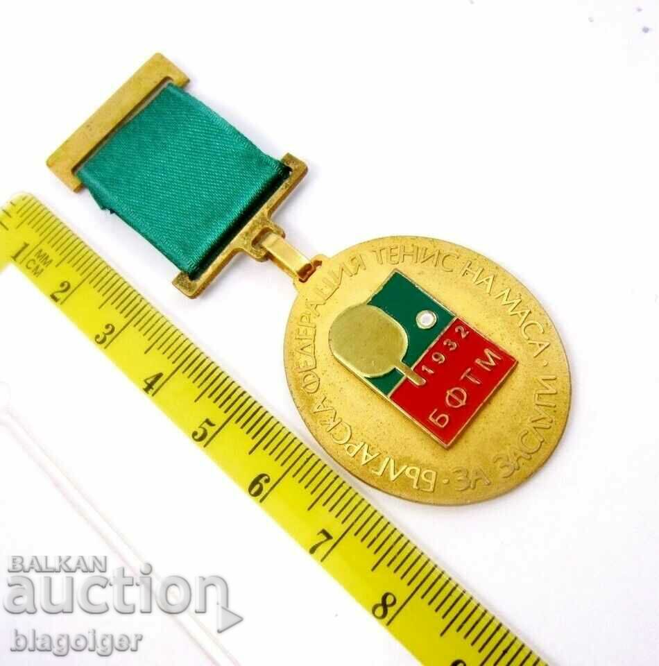 AWARD - MEDAL - FOR MERIT - BULGARIAN TABLE TENNIS FEDERATION - 5