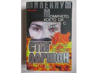 Millennium 2-The Girl Who Played With Fire by Stig Larshon