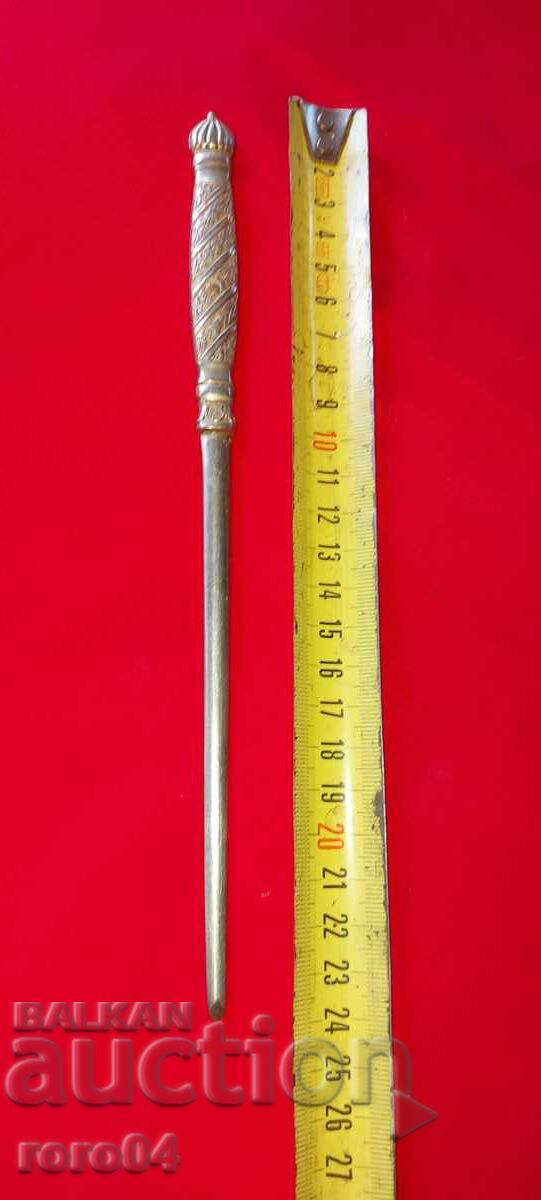 ΓΡΑΜΜΑΤΙΚΟ ΜΑΧΑΙΡΙ - 7 ΓΡΑΜΜΑΤΙΚΟ ΜΑΧΑΙΡΙ - 7