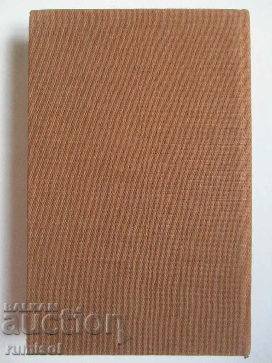 Delivery of The iron lamp - Dimitar Talev