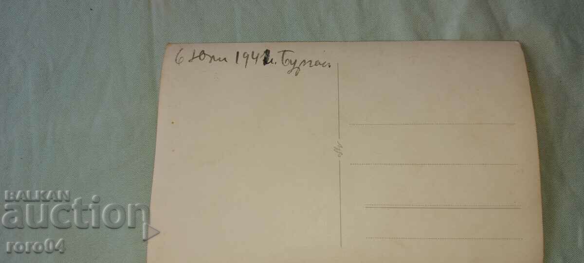 Delivery of BURGAS - WEDDING - 1942 Delivery of BURGAS - WEDDING - 1942