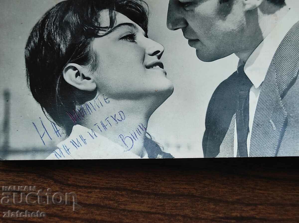 Postal card Bulgaria - Violeta Doneva, Ivan Andonov with price 4.00 BGN | € 2.05 Postal card Bulgaria - Violeta Doneva, Ivan Andonov with price 4.00 BGN | € 2.05