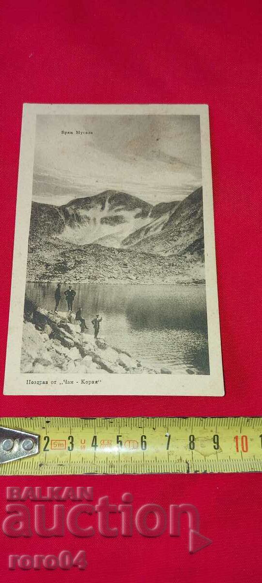 Auction MUSALA Auction MUSALA