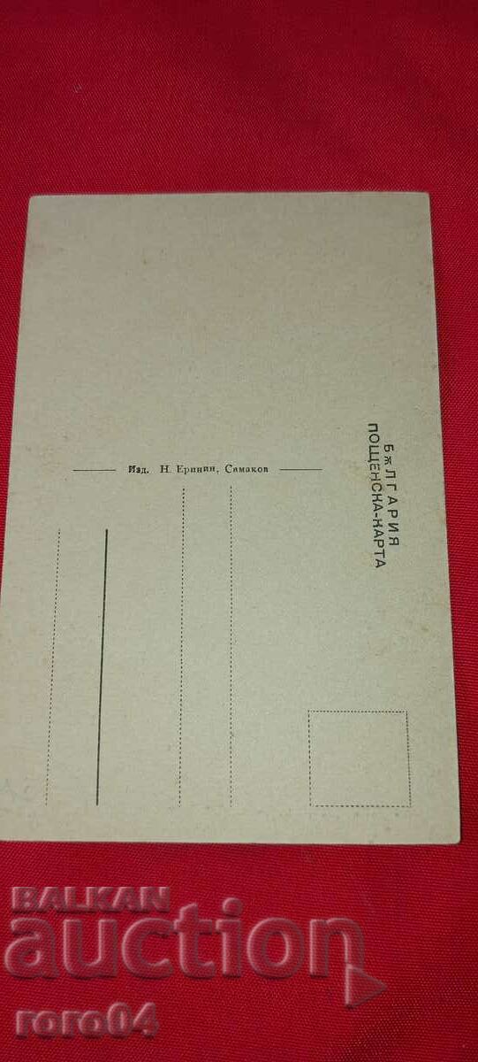 Delivery of MUSALA Delivery of MUSALA