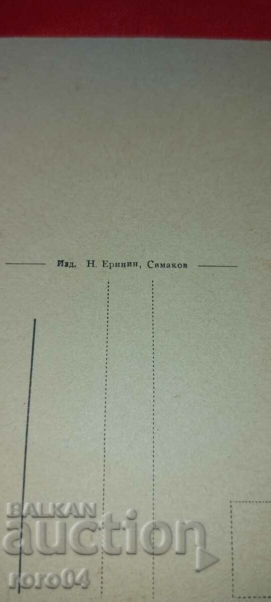 MUSALA - 5 MUSALA - 5