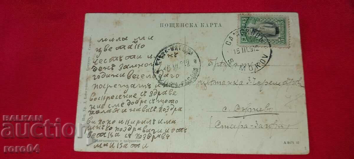 Доставка на МУСАЛА Доставка на МУСАЛА