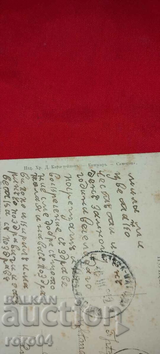 MUSALA - 5 MUSALA - 5