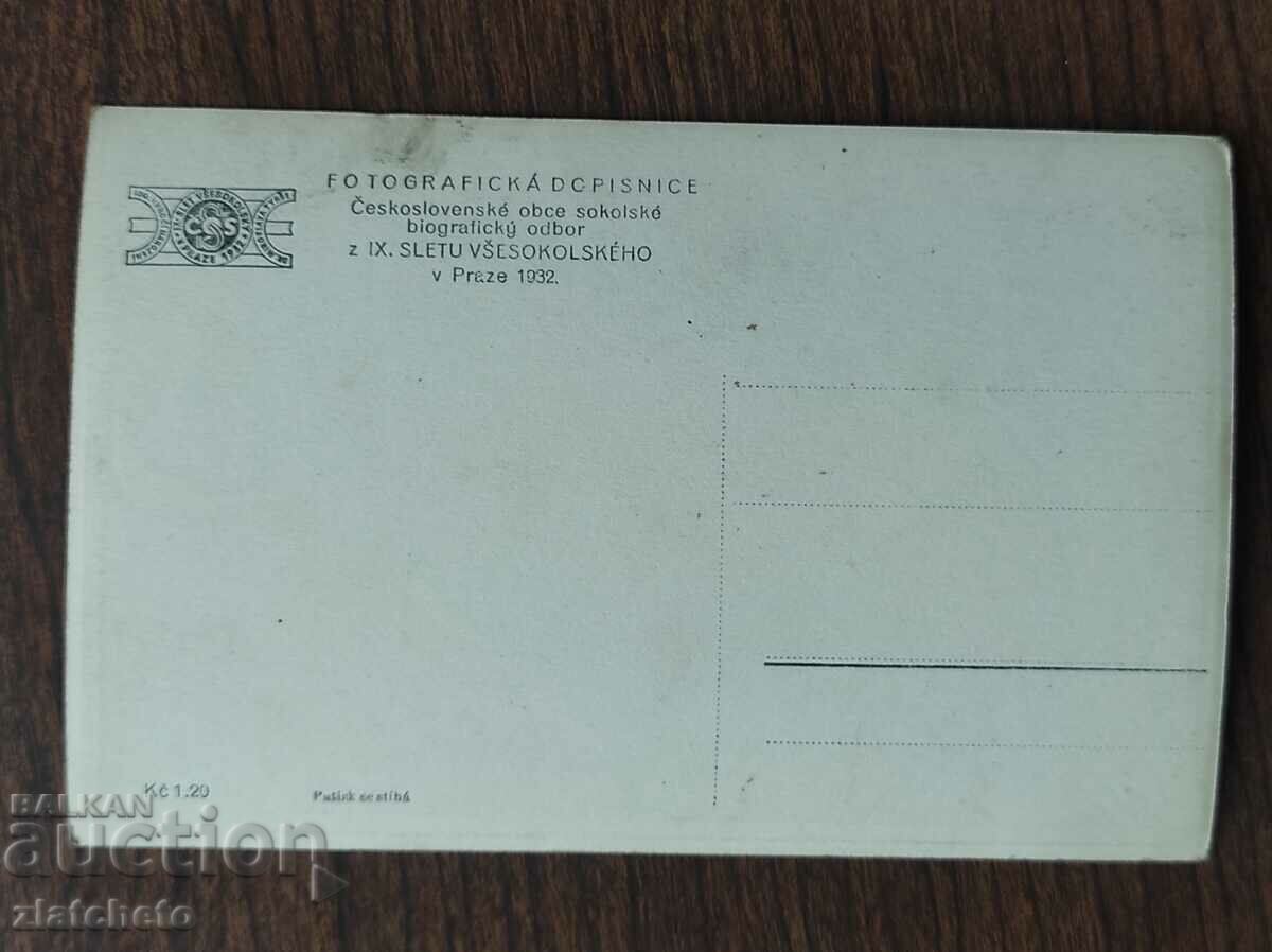 Auction Post card before 1945. Auction Post card before 1945.