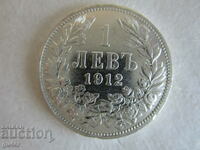 ❌❌❌REGATUL BULGARII, 1 lev 1912, argint 0,835, BZC❌❌❌
