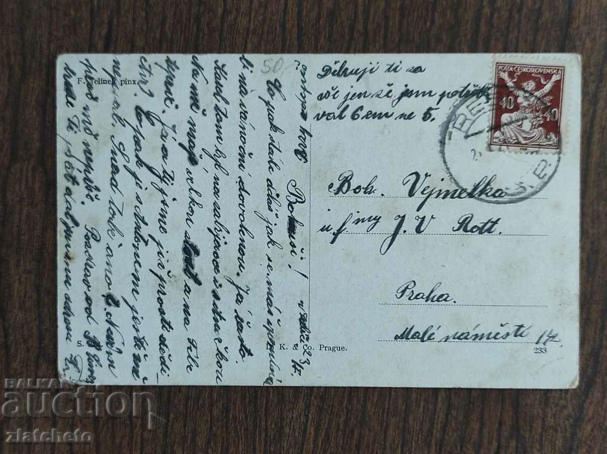 Post card before 1945. with price 15.00 BGN | € 7.67 Post card before 1945. with price 15.00 BGN | € 7.67