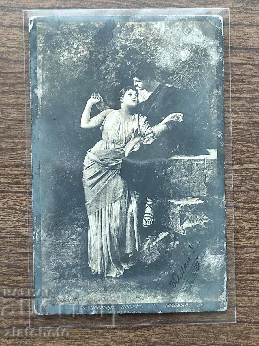 Auction Post card before 1945. Auction Post card before 1945.