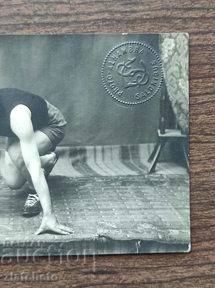 Post card before 1945. with price 20.00 BGN | € 10.23