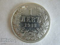 ❌❌❌REGATUL BULGARII, 1 lev 1913, argint 0,835, BZC❌❌❌