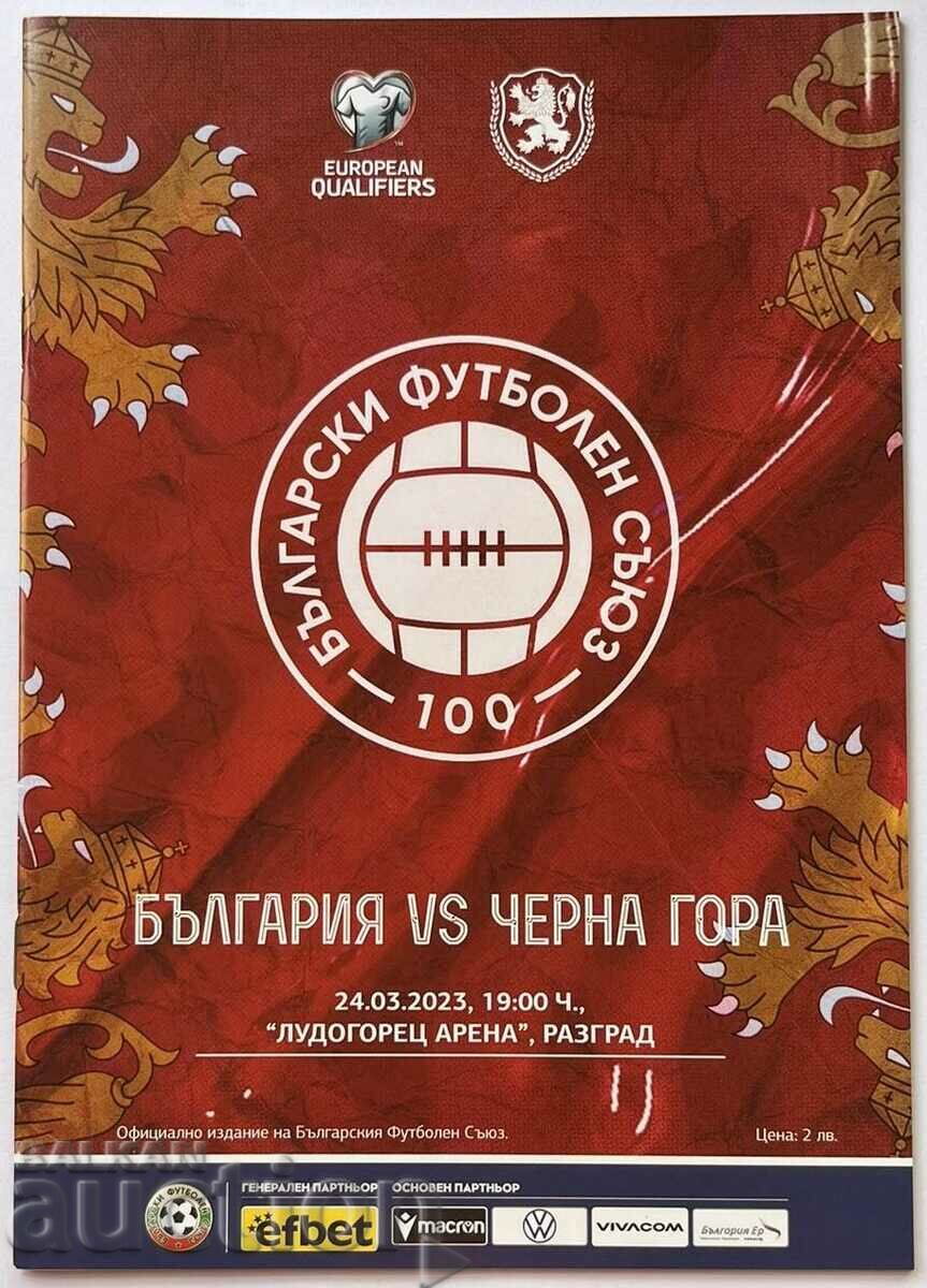 Football program Bulgaria-Montenegro 2023
