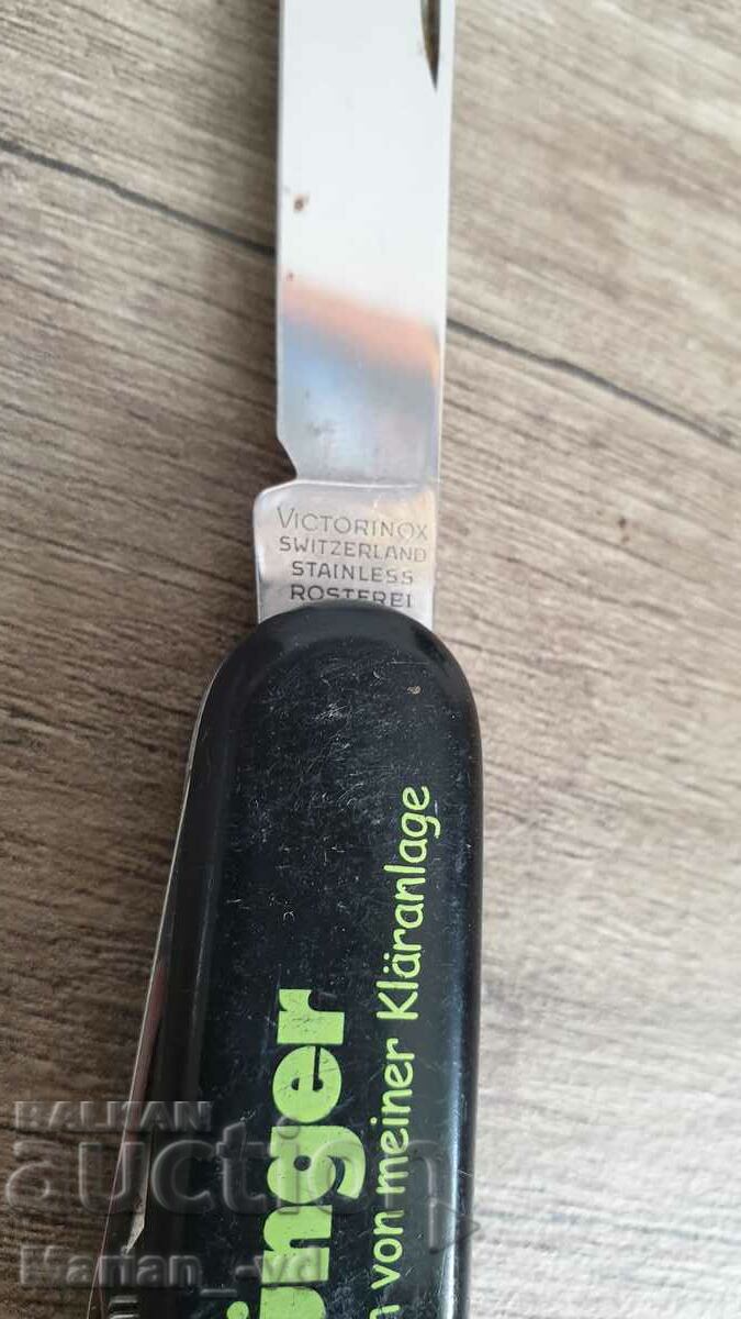 Victorinox pocket leg with price 30.00 BGN | € 15.34 Victorinox pocket leg with price 30.00 BGN | € 15.34