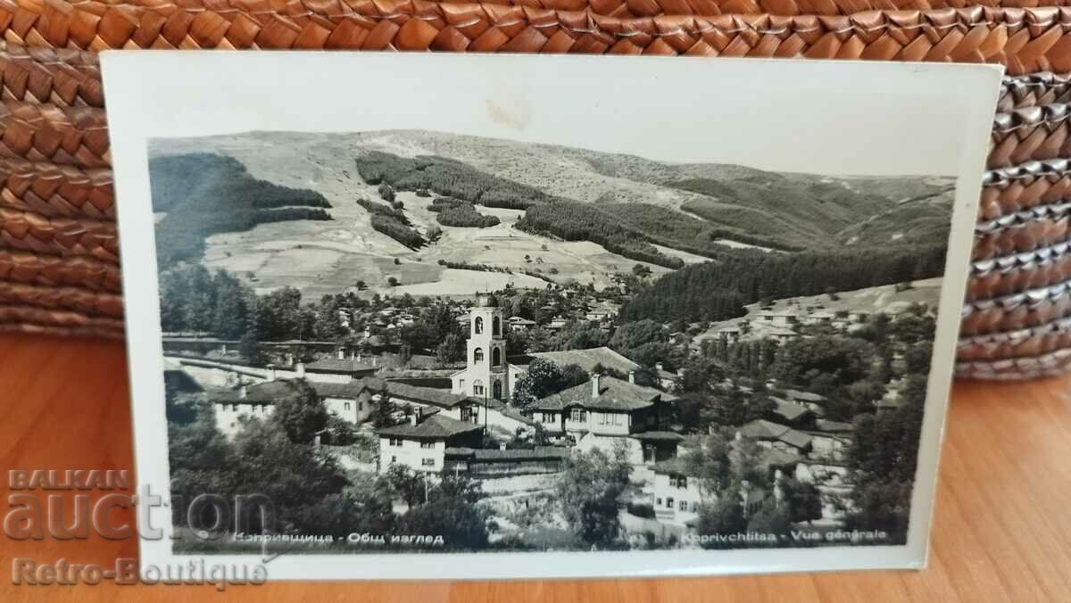 Картичка Копривщица, изглед, 1950-те г.
