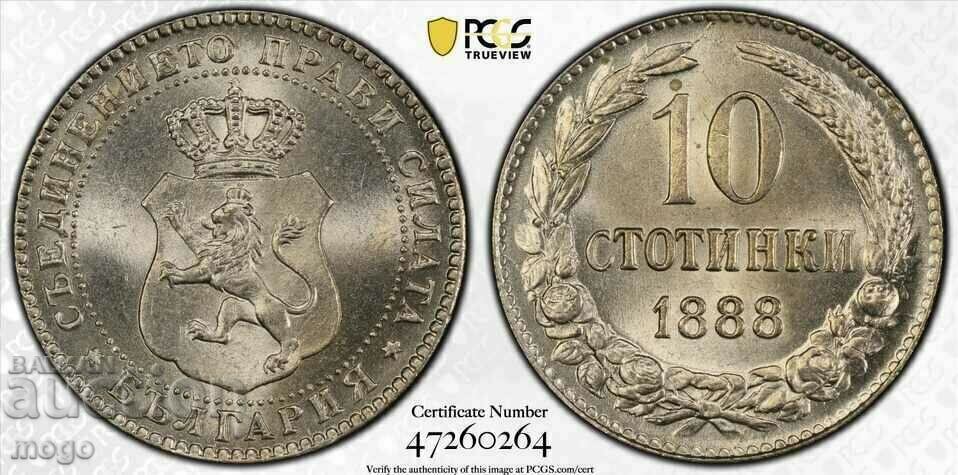 10 стотинки 1888 MS 66 PCGS