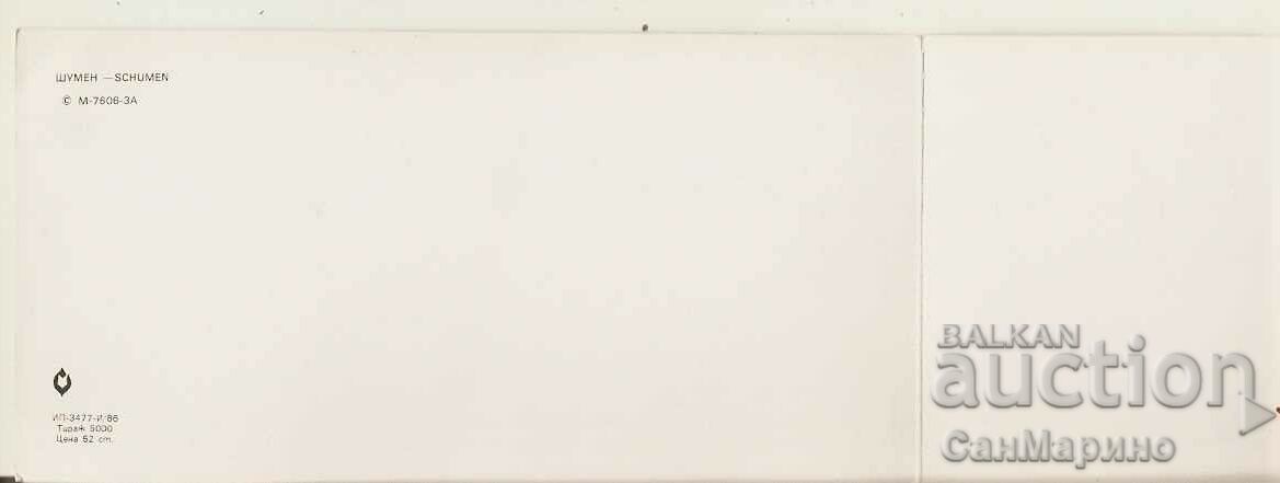 Δημοπρασία Κάρτα Bulgaria Shumen 1*