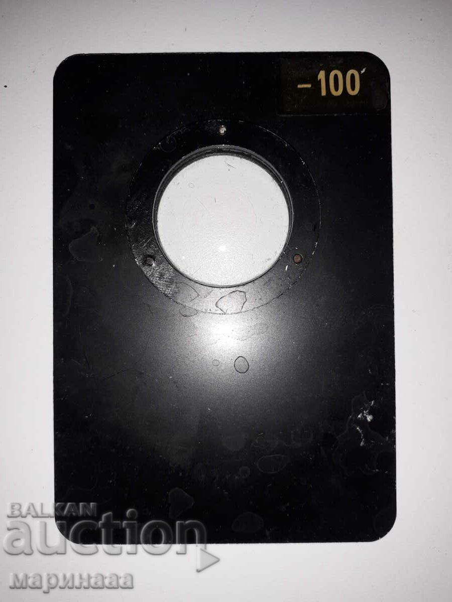 OLD MAGNIFIER - 100
