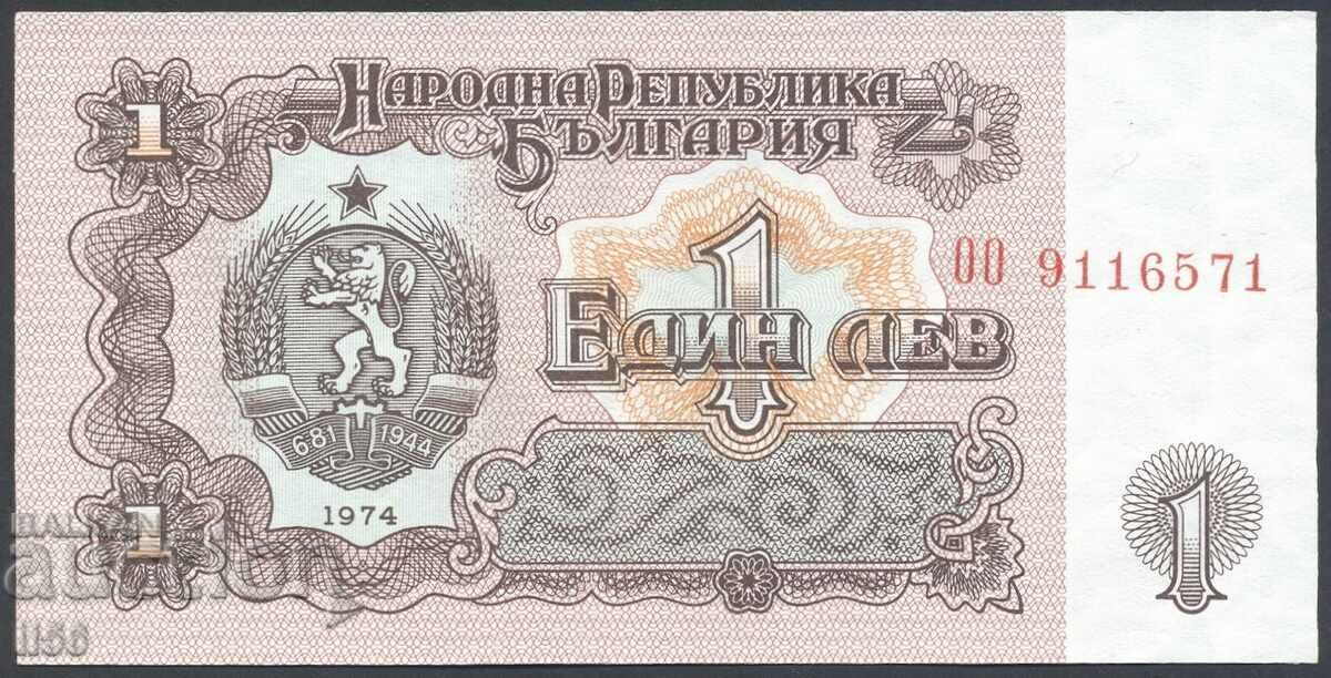 Bulgaria - 1 lev 1974 - 7 digits - UNC