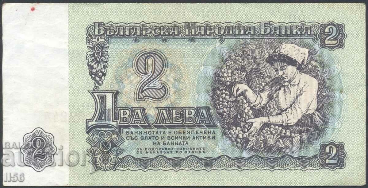 Bulgaria - 2 BGN 1974 - 6 figures - very good with price 3.60 BGN | € 1.84 Bulgaria - 2 BGN 1974 - 6 figures - very good with price 3.60 BGN | € 1.84