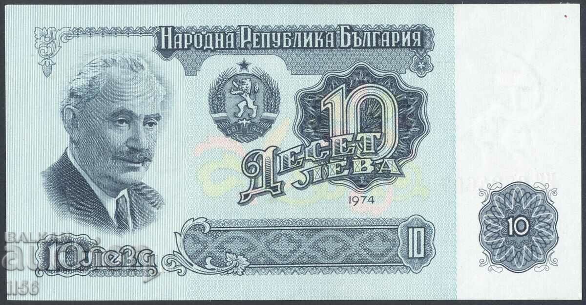 България - 10 лева 1974 - 7 цифри - UNC