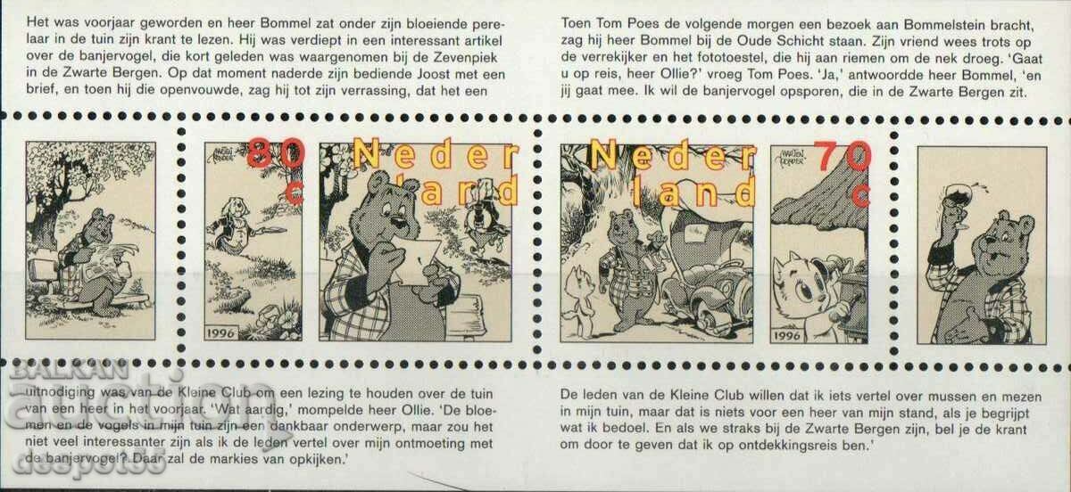 1996. The Netherlands. Comics.
