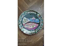 Large decorative plate, Kusadasi, Turkey