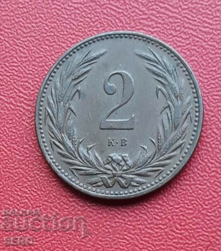 Αυστρία-Ουγγαρία-2 πληρωτικά 1897-καλά διατηρημένα