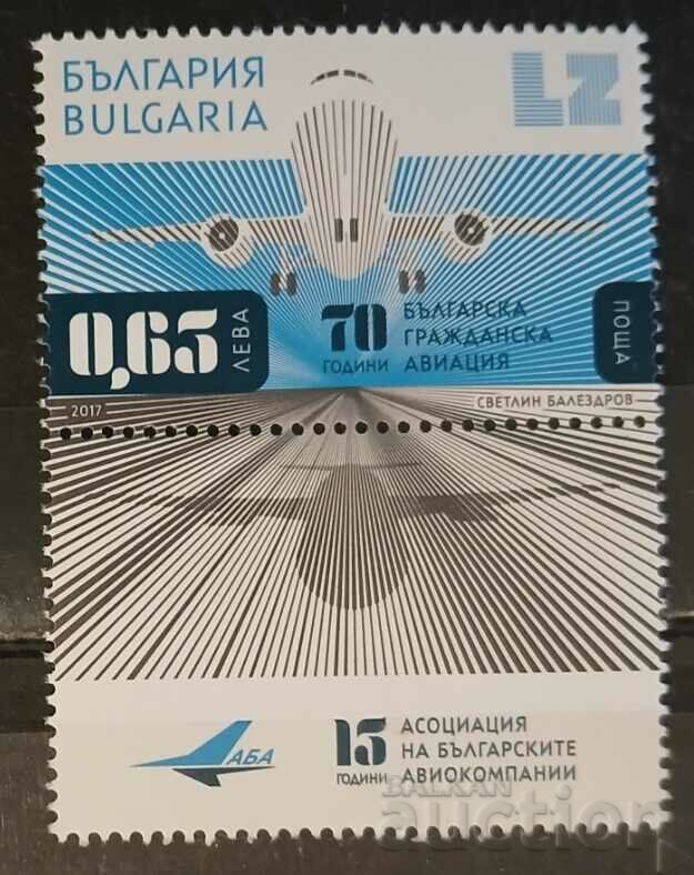 Bulgaria 2017 Aeronave MNH