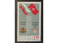 България 2014 Флагове/Знамена MNH