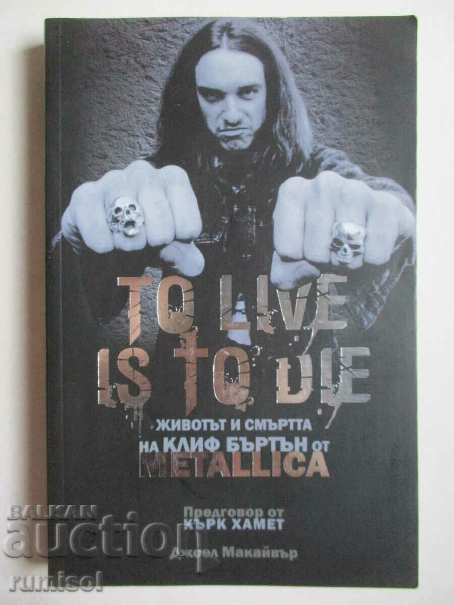 The Life and Death of Metallica's Cliff Burton - Joel McIver