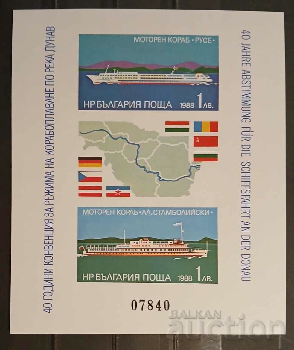 Bulgaria 1988 Ships Unperforated Numbered Block MNH