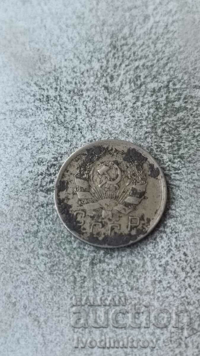 USSR 10 kopecks 1935 with price 3.85 BGN | € 1.97 USSR 10 kopecks 1935 with price 3.85 BGN | € 1.97