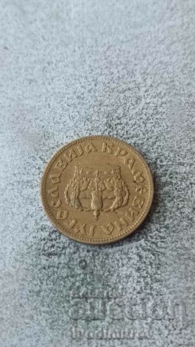 Yugoslavia 1 dinar 1938 with price 1.65 BGN | € 0.84 Yugoslavia 1 dinar 1938 with price 1.65 BGN | € 0.84