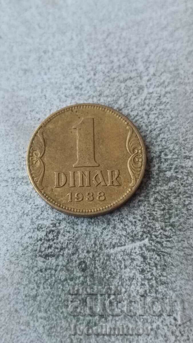 Югославия 1 динар 1938