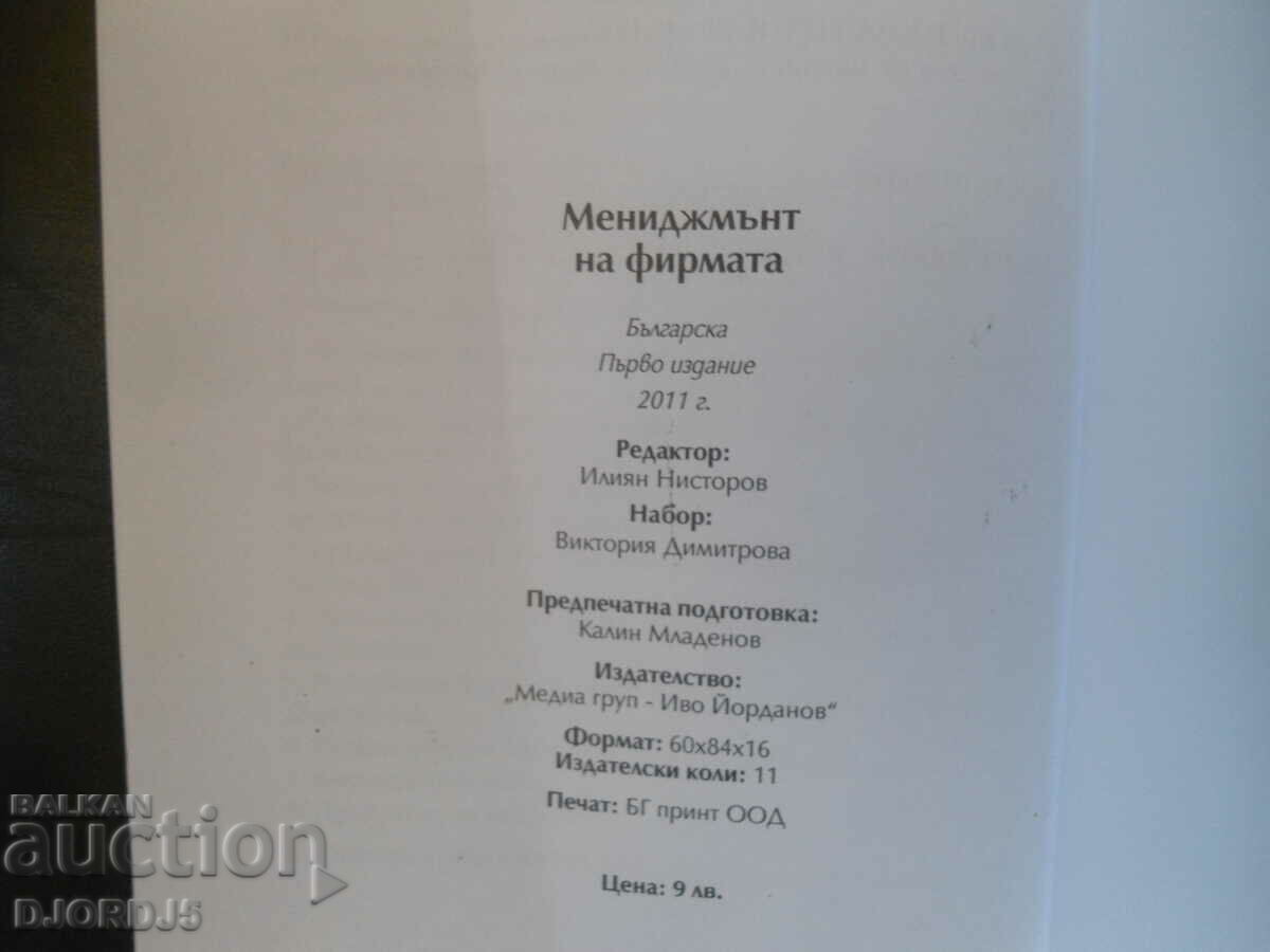 Management of the company - 6 Management of the company - 6