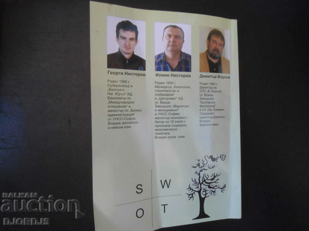 Management of the company - 7 Management of the company - 7