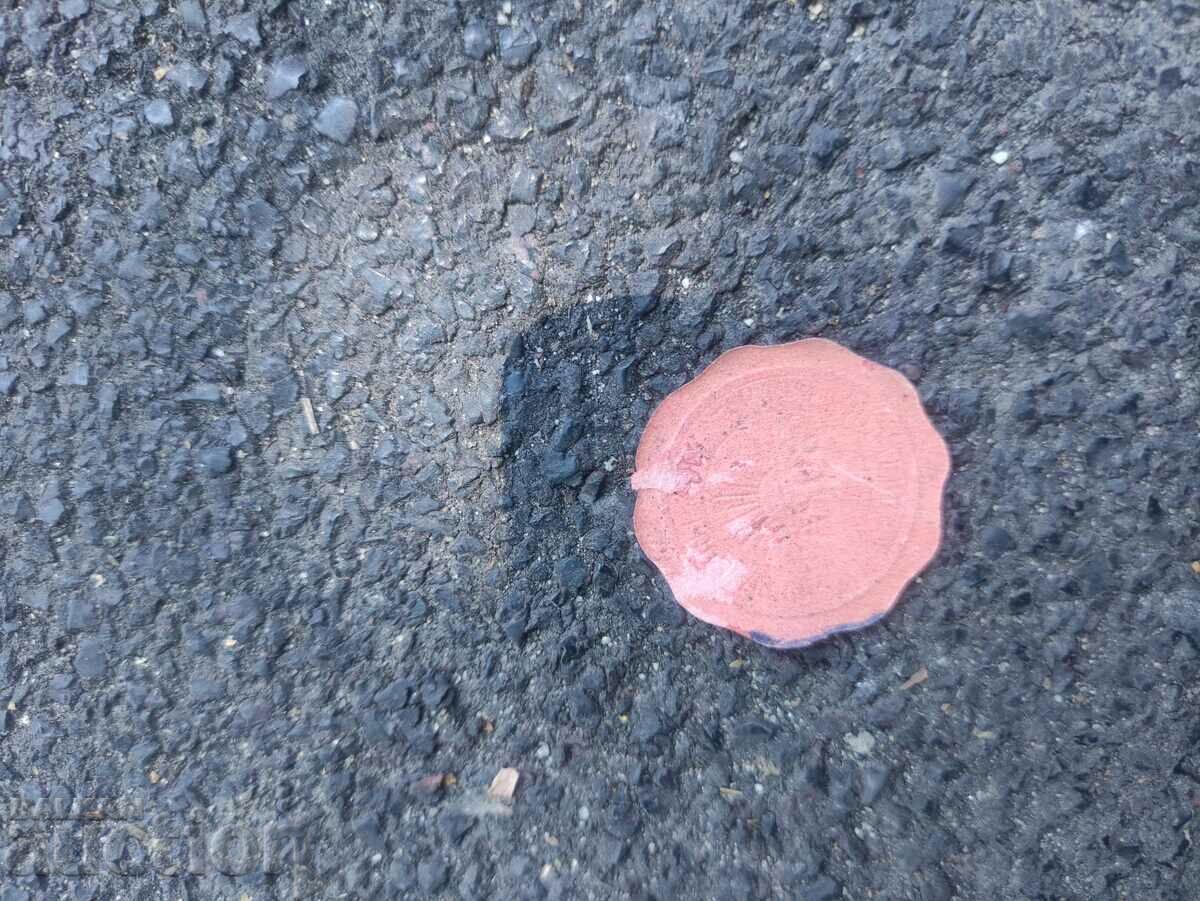 Kyustendil Printing House, Zora Bookstore with price 50.00 BGN | € 25.56 Kyustendil Printing House, Zora Bookstore with price 50.00 BGN | € 25.56