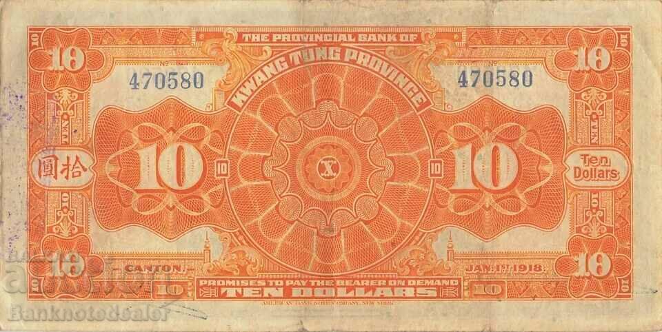 China Kwang Tung 10 Dollars 1918 Pick S2403 with price 225.00 BGN | € 115.04 China Kwang Tung 10 Dollars 1918 Pick S2403 with price 225.00 BGN | € 115.04