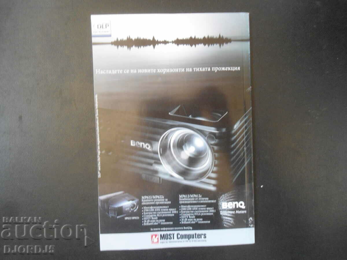 At school in front of the computer - 5 At school in front of the computer - 5