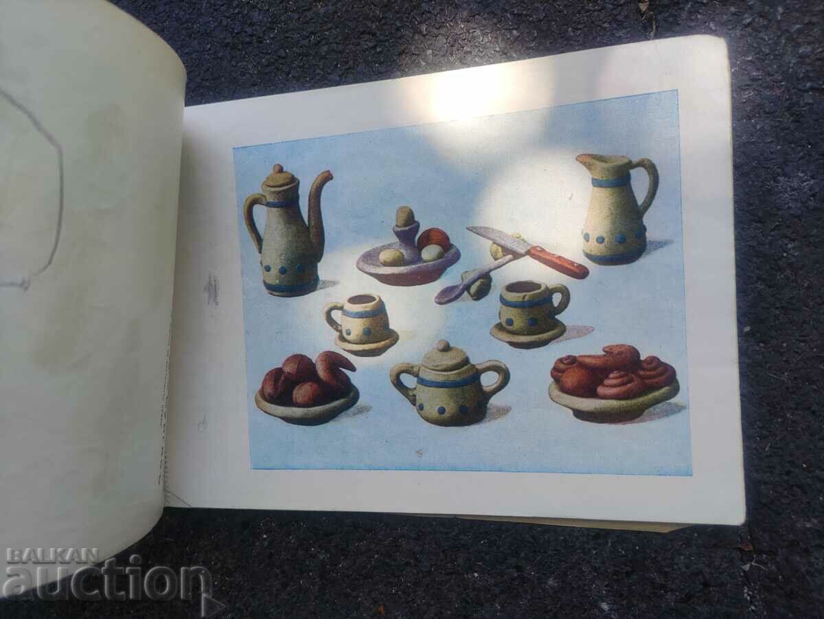 Deveco - Pictures - Modeling models with plasticine with price 100.00 BGN | € 51.13 Deveco - Pictures - Modeling models with plasticine with price 100.00 BGN | € 51.13