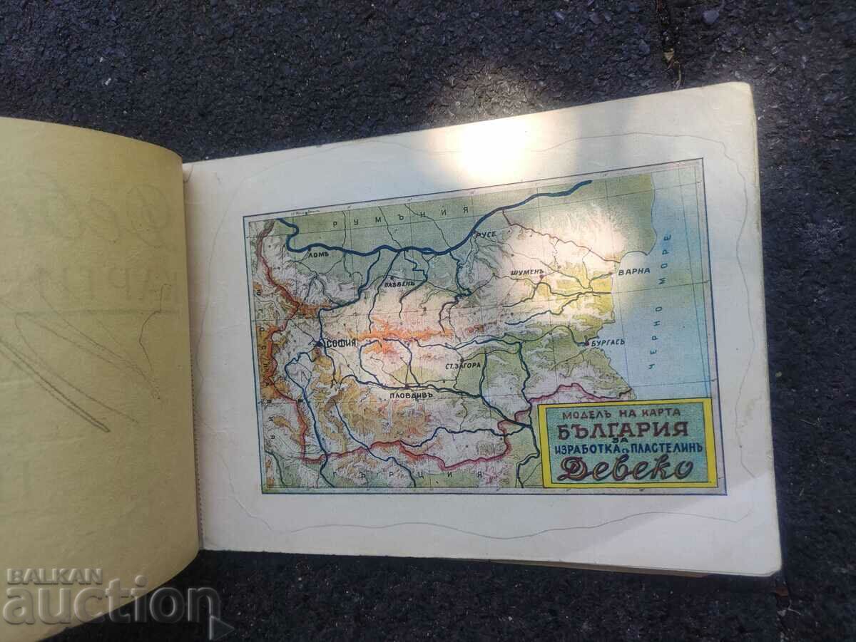 Deveco - Pictures - Modeling models with plasticine - 5 Deveco - Pictures - Modeling models with plasticine - 5